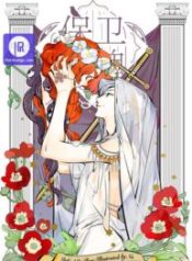 defend-the-rose_cover-1