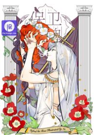 defend-the-rose_cover-1