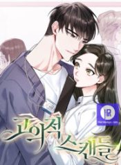 deliberate-scandal_cover-1