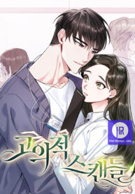 deliberate-scandal_cover-1