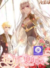 demon-hunting-record_cover-1