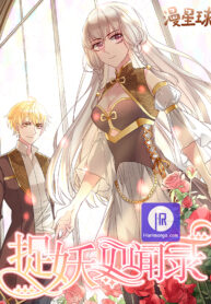 demon-hunting-record_cover-1