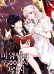 demon-lords-5500-shadows_cover-1