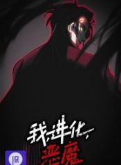 demonic-evolution_cover-1