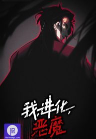 demonic-evolution_cover-1