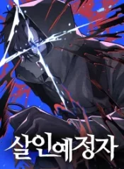 destined-murderer_cover-1