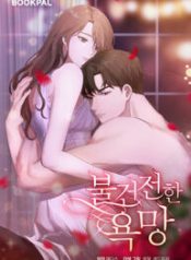 destructive-desires_cover-1