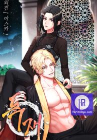 dictatorship_cover-1