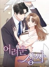 difficult-boss_cover-1