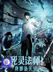 disastrous-necromancer_cover-1