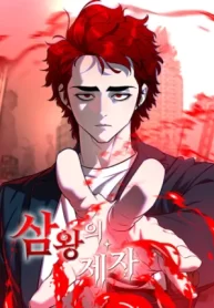 disciple-of-the-three-kings_cover-1