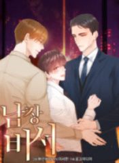 disguised-as-a-male-secretary_cover-1