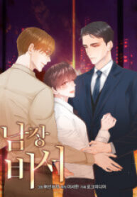 disguised-as-a-male-secretary_cover-1