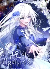 do-you-need-salvation_cover-1