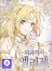 doctor-elise-the-royal-lady-with-the-lamp_cover-2