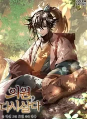 doctors-rebirth_cover-1