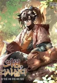 doctors-rebirth_cover-1