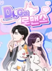 doggy-romance_cover-1