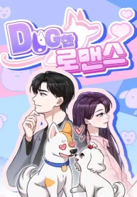 doggy-romance_cover-1