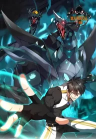 domestication-of-divine-beasts-at-the-beginning_cover-1