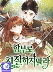 dont-be-carelessly-friendly_cover-1