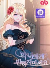 dont-fall-in-love-with-the-villainess_cover-2