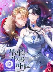 dont-grab-the-broken-branch_cover-1