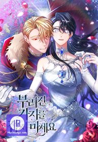 dont-grab-the-broken-branch_cover-1