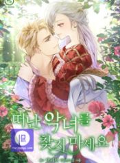 dont-look-back-seisia_cover-2