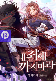 dont-mess-with-my-duke-dubless_cover-1