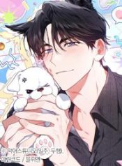 dont-mess-with-the-puppy_cover-1