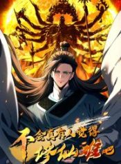 dont-tell-me-you-think-cultivating-immortality-is-difficult_cover-1