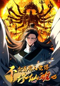 dont-tell-me-you-think-cultivating-immortality-is-difficult_cover-1