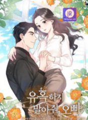 dont-tempt-me-oppa_cover-1