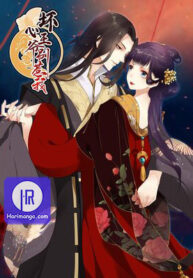 dont-touch-me-your-highness_cover-2