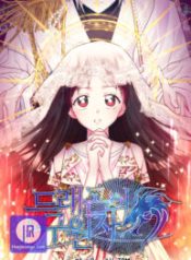 dragons-savior_cover-1