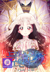 dragons-savior_cover-1