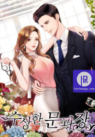 dubious-moon_cover-1