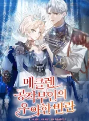 duchess-mecklens-elegant-rebellion_cover-1