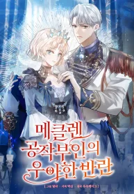 duchess-mecklens-elegant-rebellion_cover-1