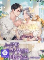 duchesss-lo-fi-coffeehouse_cover-1