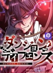 dungeon-defense_cover-1