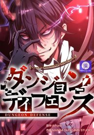 dungeon-defense_cover-1