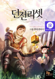 dungeon-reset_cover-1