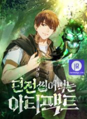 dungeons-artifacts_cover-1