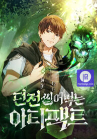 dungeons-artifacts_cover-1