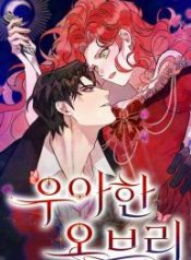 elegant-aubrey_cover-1