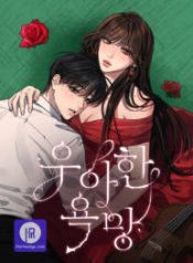 elegant-desire_cover-1