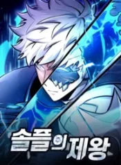 emperor-of-solo-play_cover-1