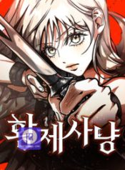 empress-hunt_cover-1